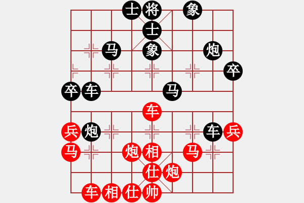 象棋棋譜圖片：醉看紅塵(北斗)-負(fù)-象棋長(zhǎng)征路(天罡) - 步數(shù)：60 