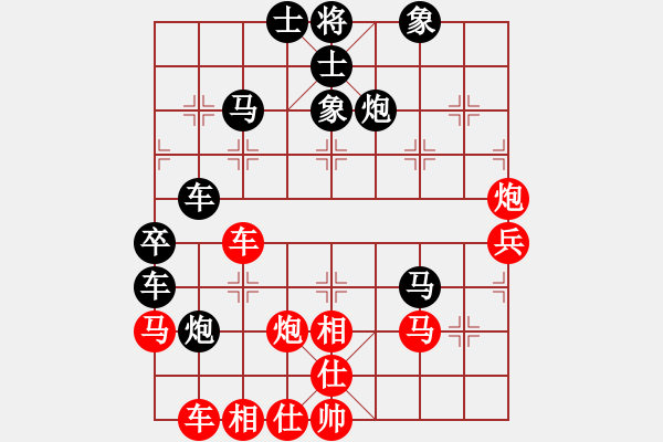 象棋棋譜圖片：醉看紅塵(北斗)-負(fù)-象棋長(zhǎng)征路(天罡) - 步數(shù)：70 