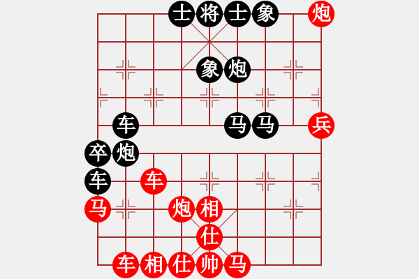 象棋棋譜圖片：醉看紅塵(北斗)-負(fù)-象棋長(zhǎng)征路(天罡) - 步數(shù)：80 