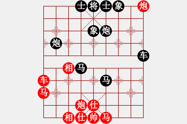 象棋棋譜圖片：醉看紅塵(北斗)-負(fù)-象棋長(zhǎng)征路(天罡) - 步數(shù)：90 