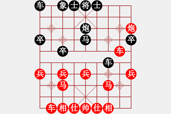 象棋棋谱图片：实战对练(李若瑜先胜吴宇俊) - 步数：30 