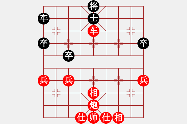 象棋棋谱图片：实战对练(李若瑜先胜吴宇俊) - 步数：59 