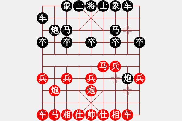 象棋棋譜圖片：神他也是人(1段)-勝-日月星(9級) - 步數(shù)：10 