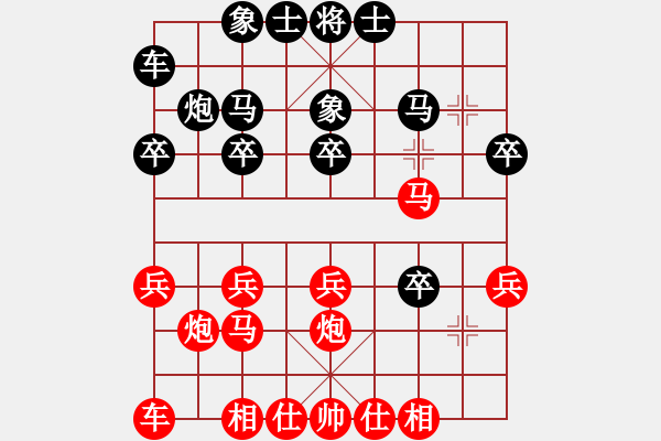 象棋棋譜圖片：神他也是人(1段)-勝-日月星(9級) - 步數(shù)：20 