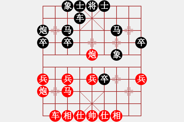 象棋棋譜圖片：神他也是人(1段)-勝-日月星(9級) - 步數(shù)：30 