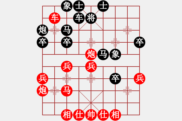 象棋棋譜圖片：神他也是人(1段)-勝-日月星(9級) - 步數(shù)：40 