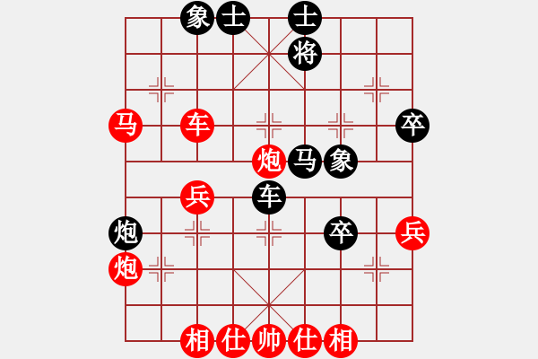 象棋棋譜圖片：神他也是人(1段)-勝-日月星(9級) - 步數(shù)：50 