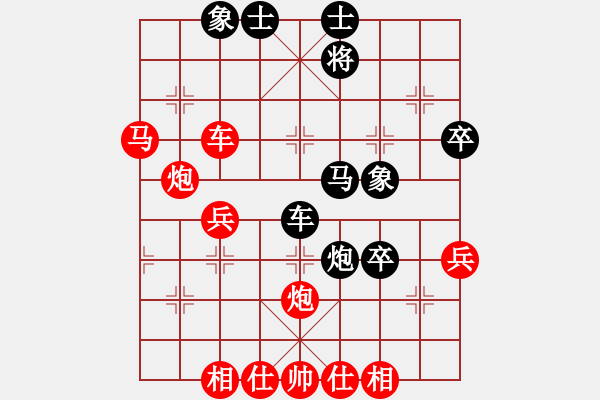 象棋棋譜圖片：神他也是人(1段)-勝-日月星(9級) - 步數(shù)：53 