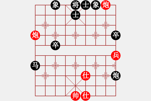 象棋棋譜圖片：純?nèi)松先A山(9星)-負(fù)-wwvvwvw(3星) - 步數(shù)：70 