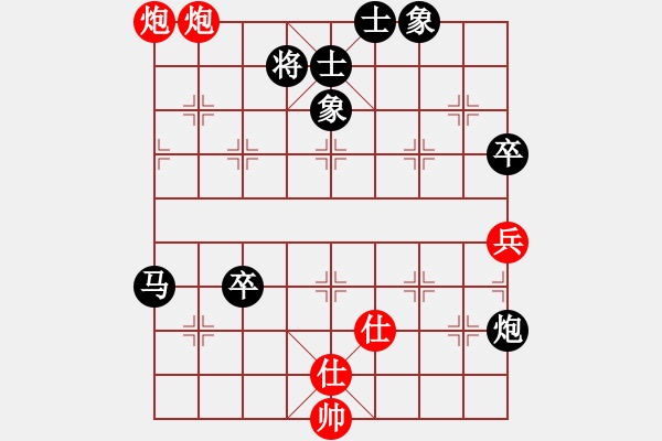 象棋棋譜圖片：純?nèi)松先A山(9星)-負(fù)-wwvvwvw(3星) - 步數(shù)：80 