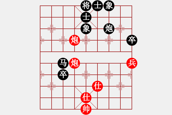 象棋棋譜圖片：純?nèi)松先A山(9星)-負(fù)-wwvvwvw(3星) - 步數(shù)：90 