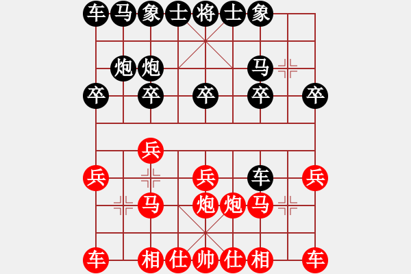 象棋棋譜圖片：秋雨寒VS娓娓動聽 第3輪 - 步數(shù)：10 