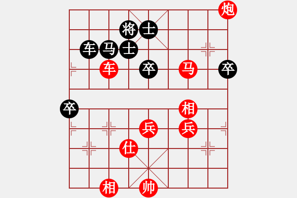 象棋棋谱图片：王朝明(先胜)陈魁表.2024.02.14 - 步数：100 