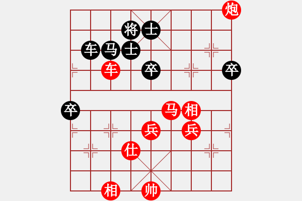 象棋棋谱图片：王朝明(先胜)陈魁表.2024.02.14 - 步数：101 