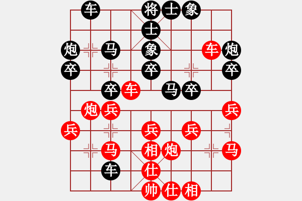 象棋棋谱图片：王朝明(先胜)陈魁表.2024.02.14 - 步数：30 