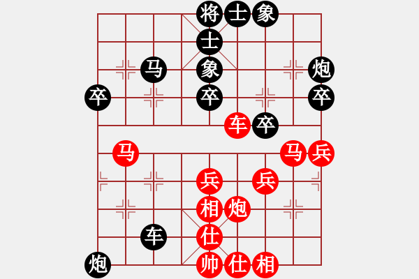 象棋棋谱图片：王朝明(先胜)陈魁表.2024.02.14 - 步数：40 