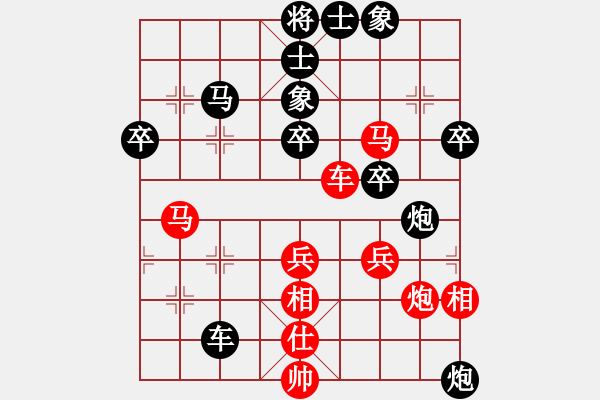 象棋棋谱图片：王朝明(先胜)陈魁表.2024.02.14 - 步数：50 