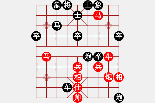 象棋棋谱图片：王朝明(先胜)陈魁表.2024.02.14 - 步数：60 