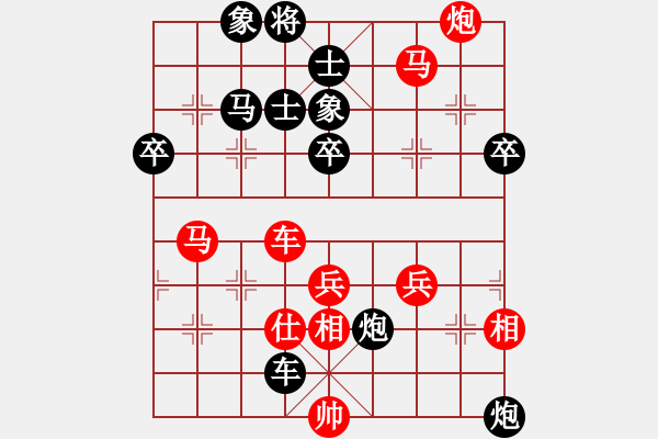 象棋棋谱图片：王朝明(先胜)陈魁表.2024.02.14 - 步数：70 