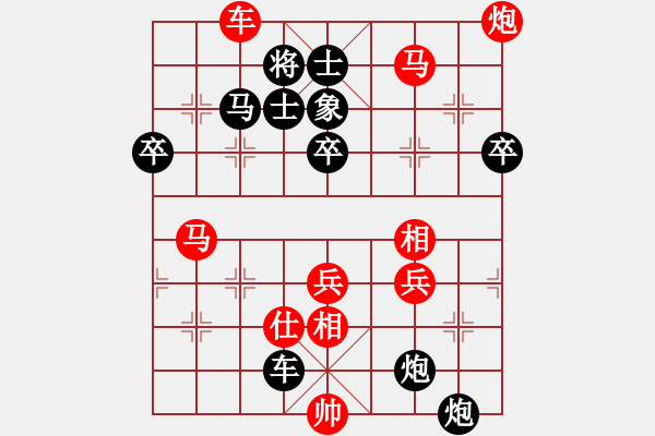 象棋棋谱图片：王朝明(先胜)陈魁表.2024.02.14 - 步数：80 
