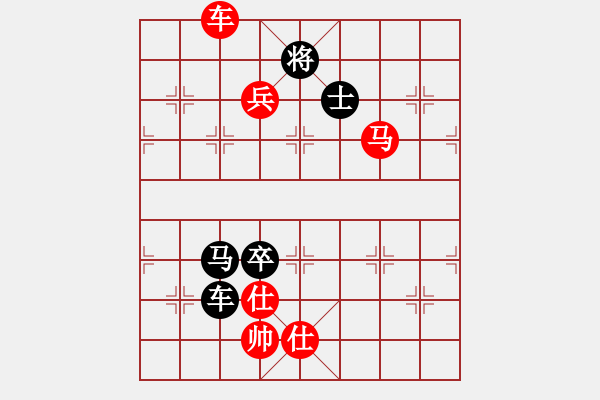 象棋棋譜圖片：象棋實用殘局第三集：其它的殺著(30) - 步數(shù)：10 