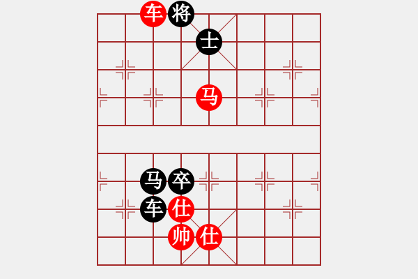 象棋棋谱图片：象棋实用残局第三集：其它的杀着(30) - 步数：25 