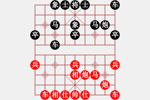 象棋棋谱图片：庄力铭 先负 廖铭濠 - 步数：30 