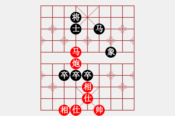 象棋棋譜圖片：誘惑之舞2004[紅] -VS- bbboy002[黑] - 步數(shù)：120 