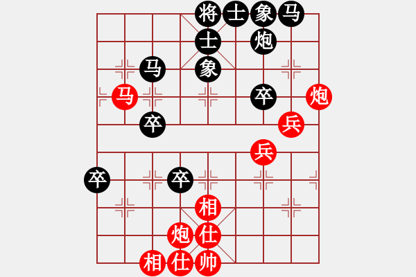 象棋棋譜圖片：誘惑之舞2004[紅] -VS- bbboy002[黑] - 步數(shù)：60 