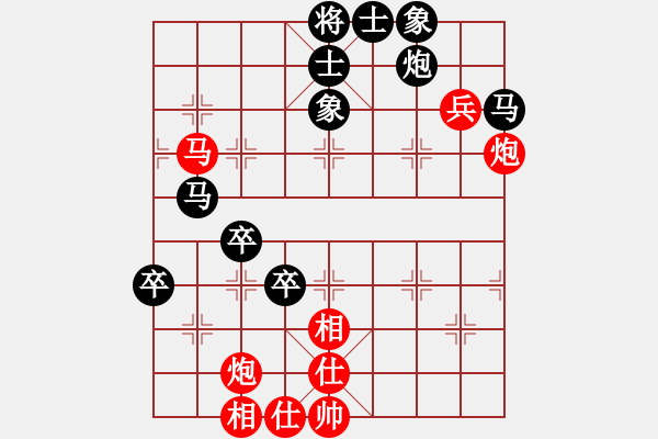 象棋棋譜圖片：誘惑之舞2004[紅] -VS- bbboy002[黑] - 步數(shù)：70 