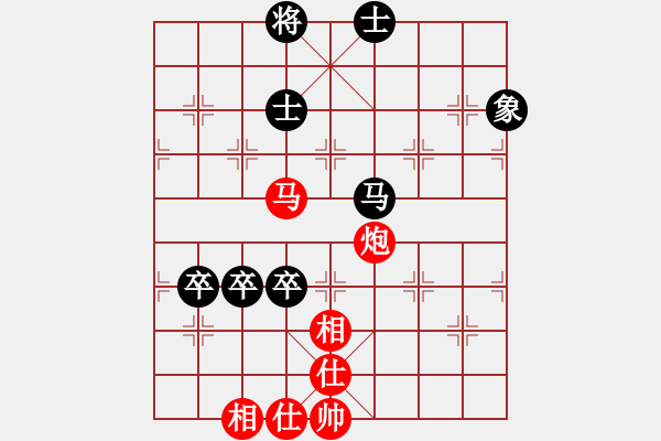 象棋棋譜圖片：誘惑之舞2004[紅] -VS- bbboy002[黑] - 步數(shù)：90 