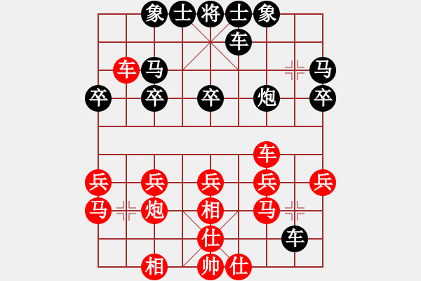 象棋棋譜圖片：列炮10 直車巡河卸中炮攻平炮兌車控肋車 本變 - 步數(shù)：25 