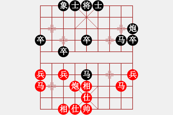 象棋棋谱图片：林宏敏     先和 傅光明     - 步数：40 