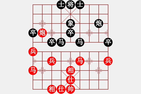 象棋棋谱图片：林宏敏     先和 傅光明     - 步数：50 