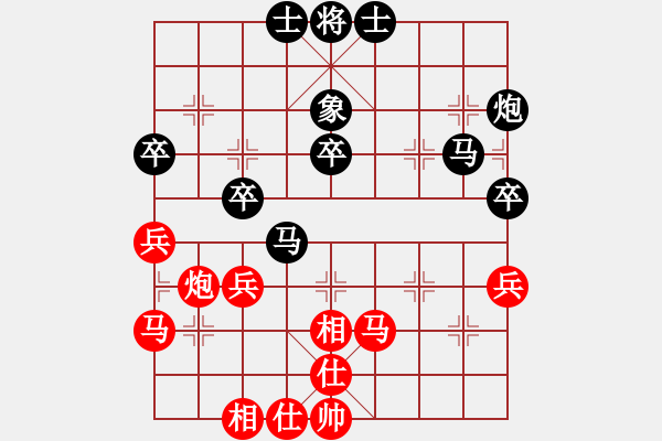象棋棋谱图片：林宏敏     先和 傅光明     - 步数：60 