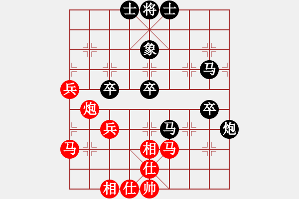 象棋棋谱图片：林宏敏     先和 傅光明     - 步数：70 