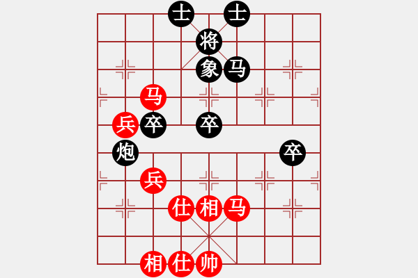 象棋棋谱图片：林宏敏     先和 傅光明     - 步数：80 