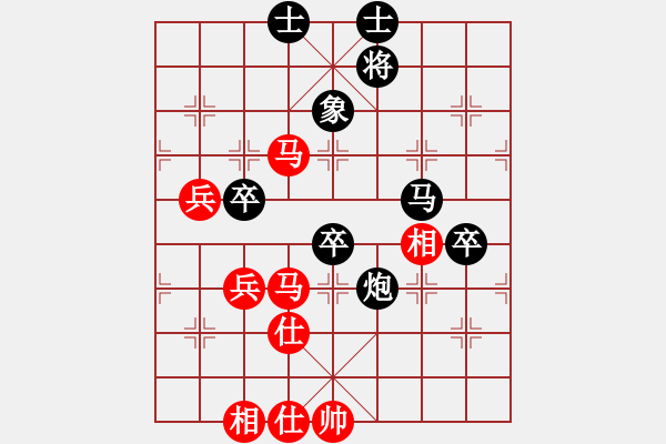 象棋棋谱图片：林宏敏     先和 傅光明     - 步数：90 