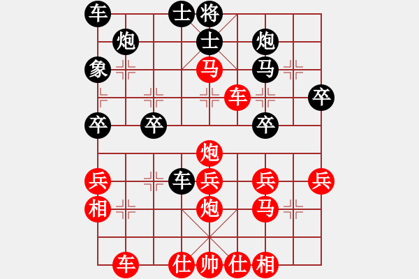 象棋棋譜圖片：123456[2765754197] -VS- 棋樂無比[2694635814] - 步數(shù)：35 