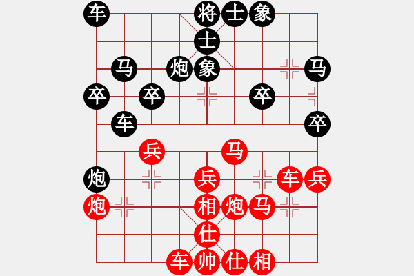 象棋棋譜圖片：2018.12.9.4五分鐘場先勝大將軍仙人指路對卒底炮.pgn - 步數(shù)：30 