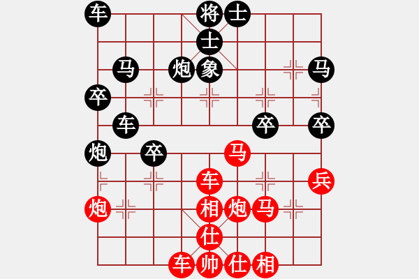 象棋棋譜圖片：2018.12.9.4五分鐘場先勝大將軍仙人指路對卒底炮.pgn - 步數(shù)：40 