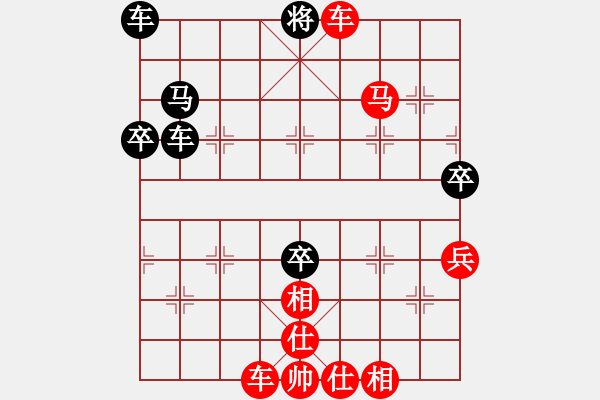 象棋棋譜圖片：2018.12.9.4五分鐘場先勝大將軍仙人指路對卒底炮.pgn - 步數(shù)：71 