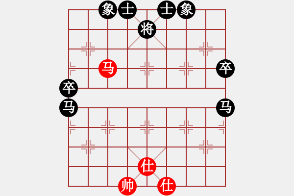 象棋棋譜圖片：中炮應(yīng)過宮炮(業(yè)三升業(yè)四評測對局)我后勝 - 步數(shù)：60 