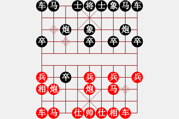 象棋棋谱图片：金麒麟(4段)-和-官渡先生(5段) - 步数：10 