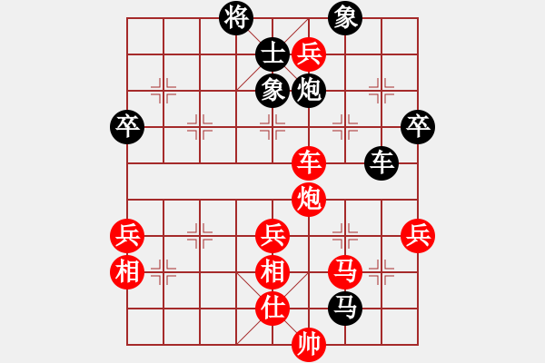 象棋棋谱图片：金麒麟(4段)-和-官渡先生(5段) - 步数：110 