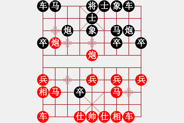 象棋棋谱图片：金麒麟(4段)-和-官渡先生(5段) - 步数：20 