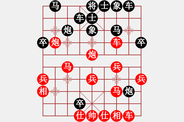 象棋棋谱图片：金麒麟(4段)-和-官渡先生(5段) - 步数：30 