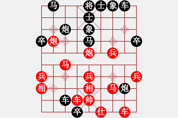 象棋棋谱图片：金麒麟(4段)-和-官渡先生(5段) - 步数：40 