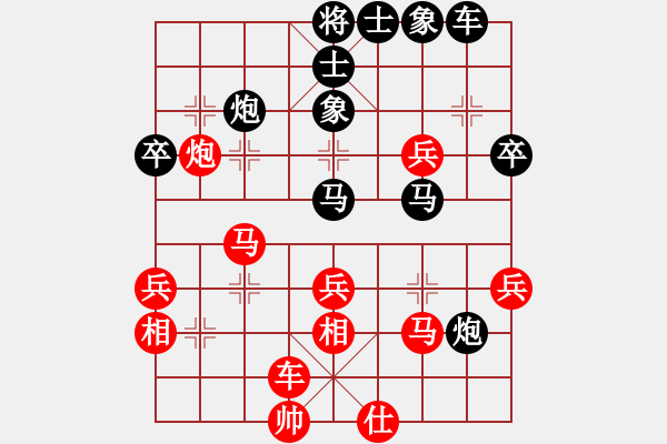 象棋棋谱图片：金麒麟(4段)-和-官渡先生(5段) - 步数：50 