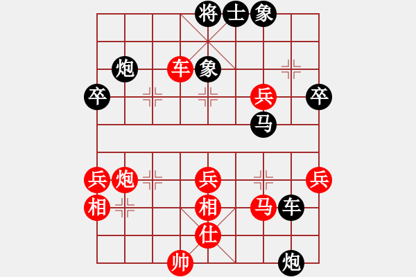 象棋棋谱图片：金麒麟(4段)-和-官渡先生(5段) - 步数：60 